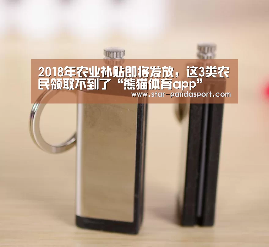 熊猫体育