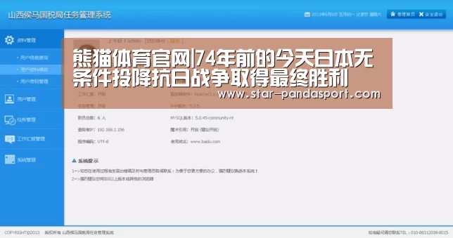 熊猫体育官网