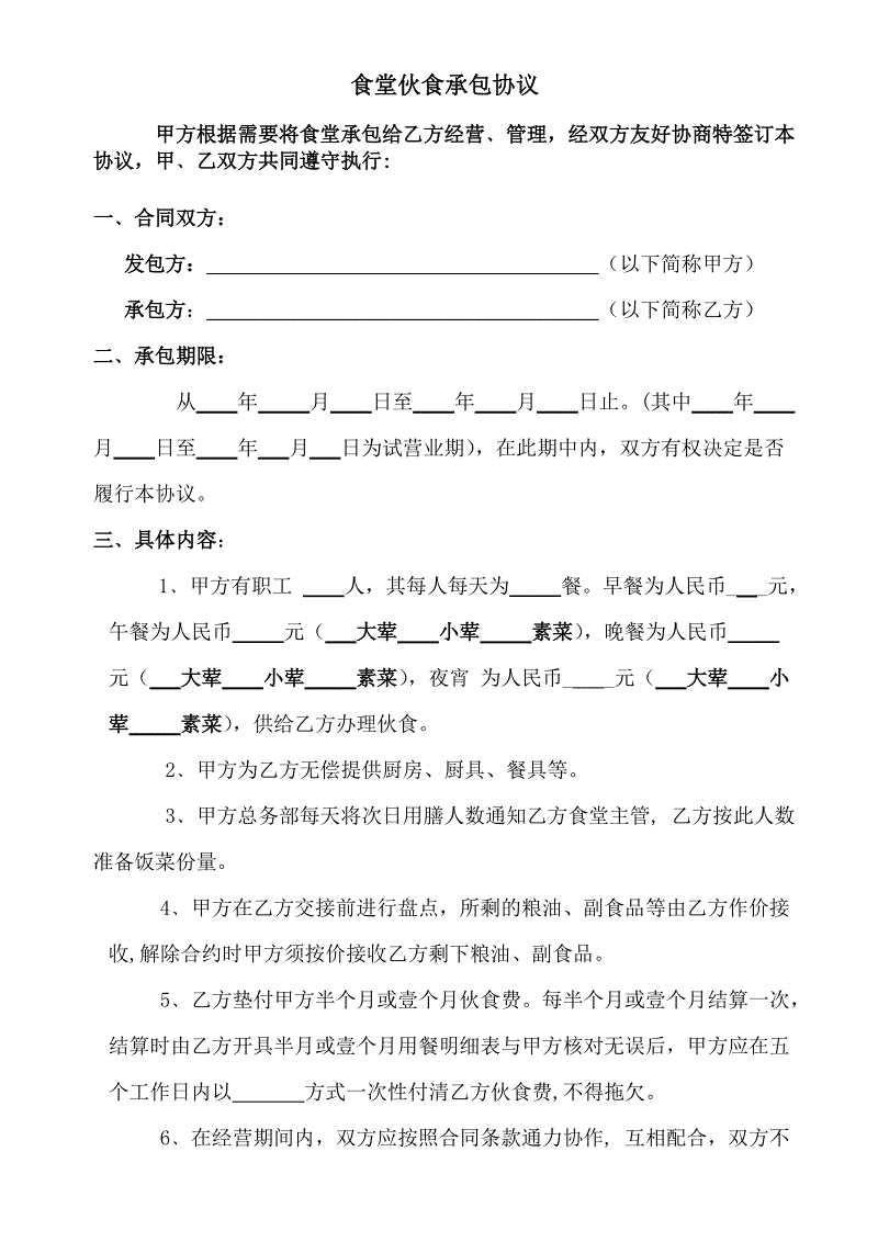 熊猫体育官网
