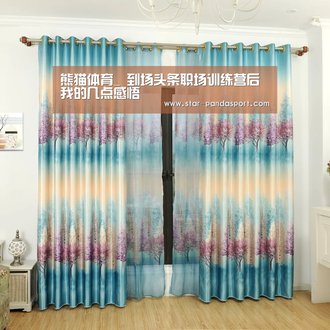 熊猫体育_
到场头条职场训练营后 我的几点感悟(图4) 熊猫体育官网